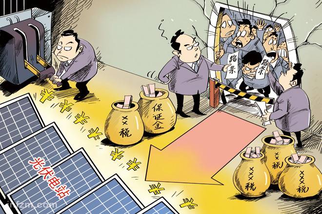 “路条”诅咒：50轮报价 价高者得