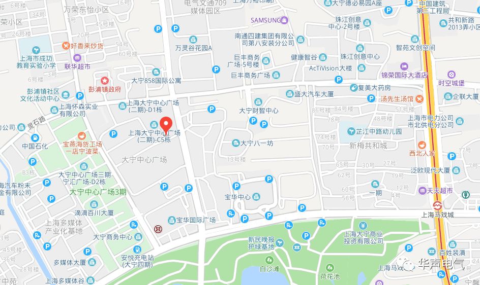 上海华声电气市区办公地址变更通知